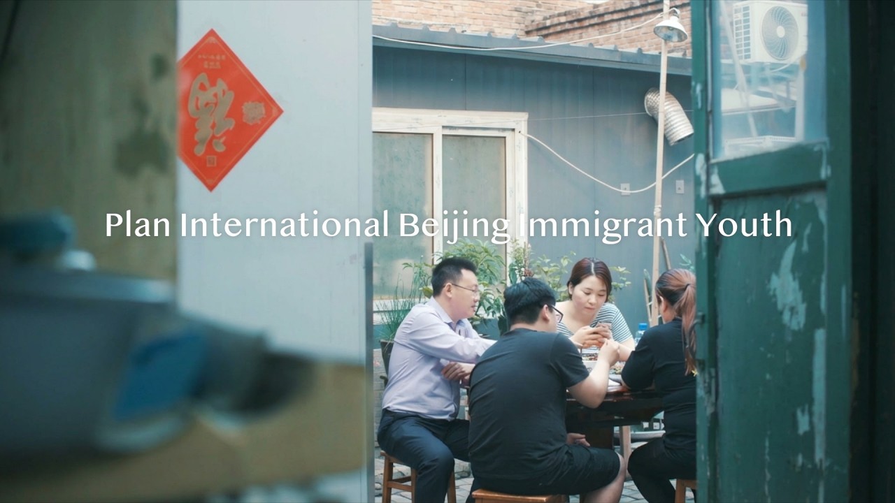 Plan International — Beijing Immigrant Youth